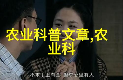 兔子养殖技术我的小小财富之路