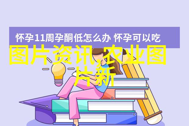 成功案例分析那些真正实现了免费合作养殖的人有哪些共同点